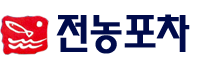 전농포차 